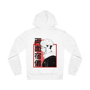 King of Curses Premium Hoodie