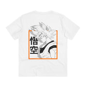 Instinct Premium T-Shirt